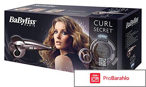 Щипцы для завивки волос babyliss отзывы отрицательные отзывы