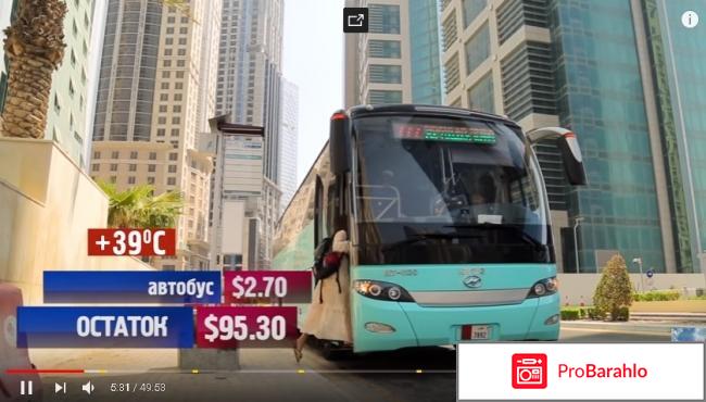 Орёл и Решка. Доха. Рай и Ад-2. фото