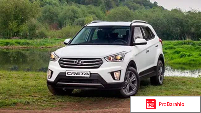 Hyundai creta отзывы обман