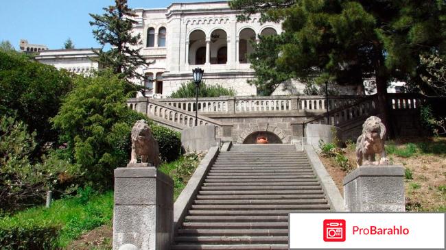 Юсуповский дворец фото