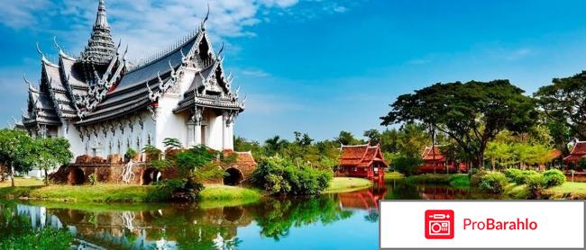 изображение Таиланд отзывы туристов 2017