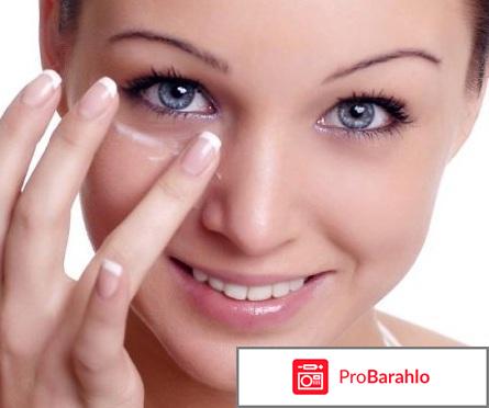 Крем для век с омега 3,6,9 обман