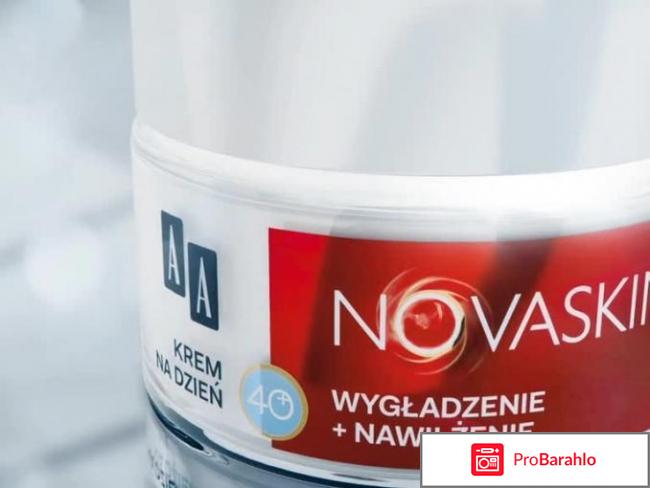 Новаскин отзывы отрицательные отзывы