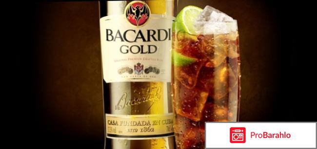 Bacardi black 