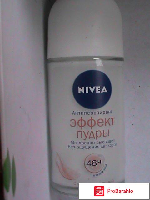 Антиперспирант Nivea Эффект пудры 
