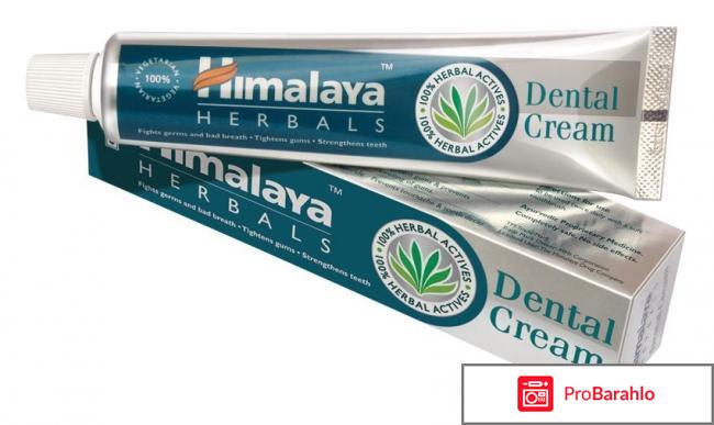 Зубная паста himalaya herbals отзывы 