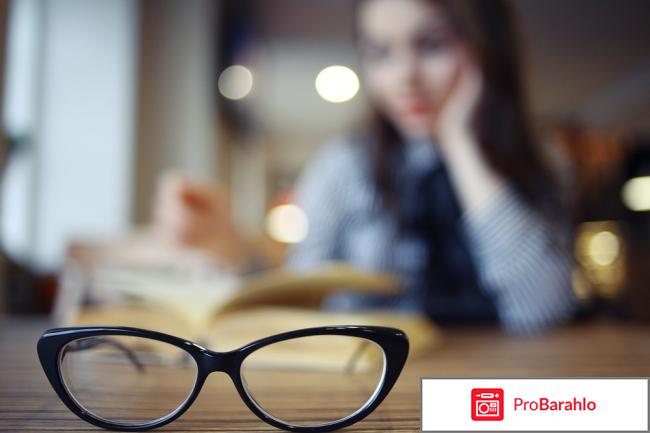 Око плюс купить в аптеке 