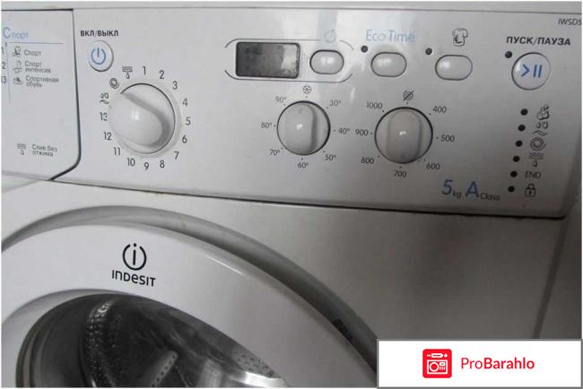 Indesit iwsd 5105 реальные отзывы