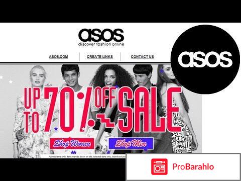 Asos отзывы покупателей отрицательные отзывы