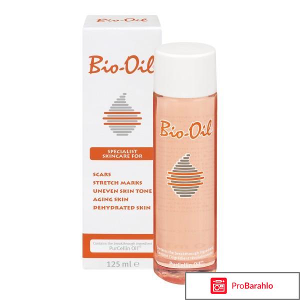 Bio-Oil PurCellin Oil - Косметическое масло 