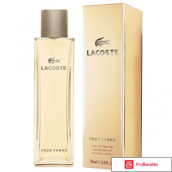 Лакост духи женские обман