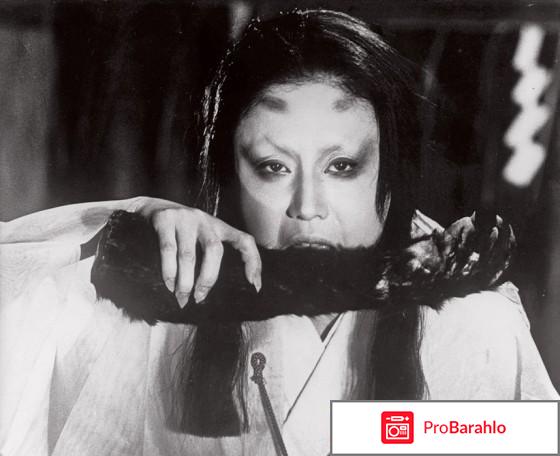 Чёрные кошки в бамбуковых заорслях отрицательные отзывы