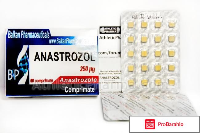 Селана и анастрозол что лучше отзывы отрицательные отзывы