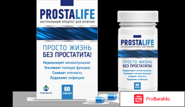 Простолайф кто производитель отрицательные отзывы