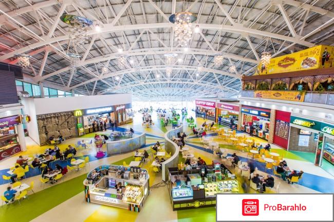 Торг центр отзывы владельцев