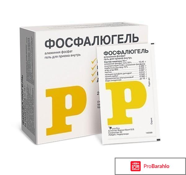 Маалокс аналоги обман