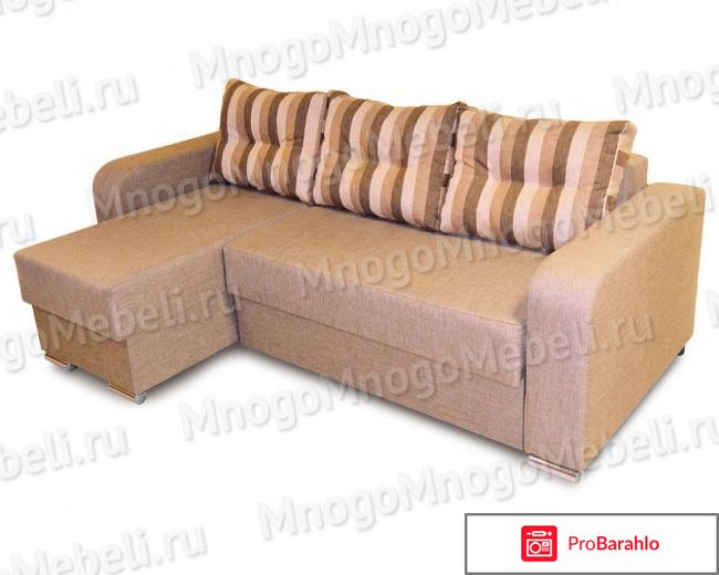 Много мебели в спб официальный сайт обман