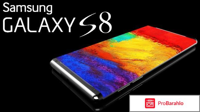 Samsung galaxy s8 отзывы покупателей 