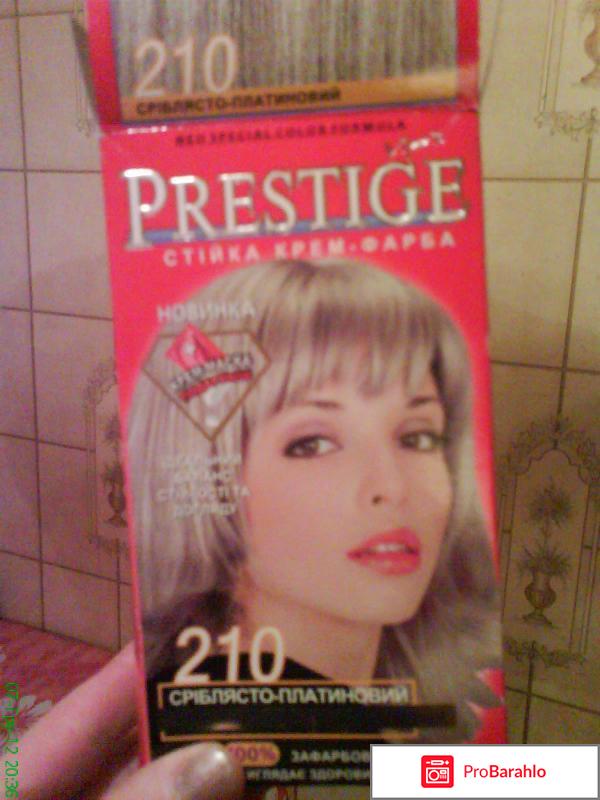 Краска для волос престиж отзывы 
