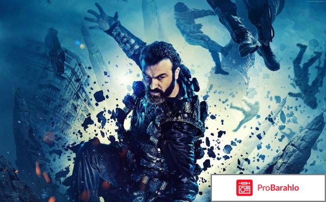 Фильм Защитники (2017) отрицательные отзывы