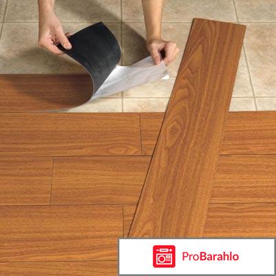 Пвх плитка для пола отрицательные отзывы