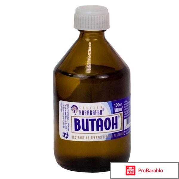 Бальзамы караваева официальный сайт 