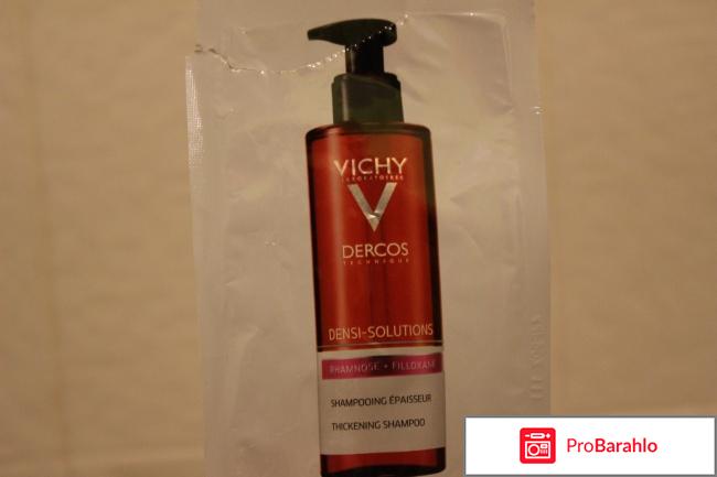 Средства Vichy DERCOS DENSI-SOLUTIONS 