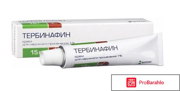 Тербинафин мазь цена отзывы 