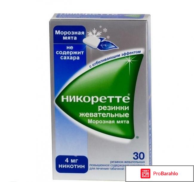 Пластырь от курения какой лучше отзывы обман