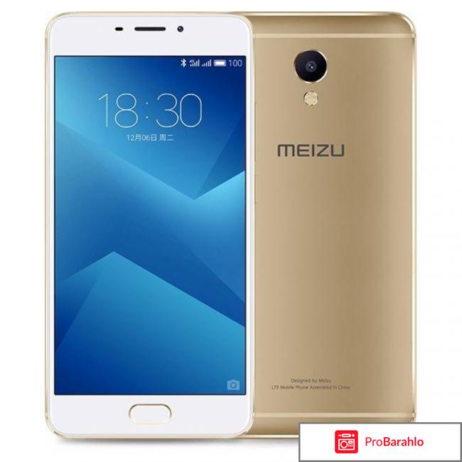 Meizu M5 16GB 