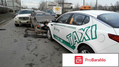 Такси татарстан отрицательные отзывы
