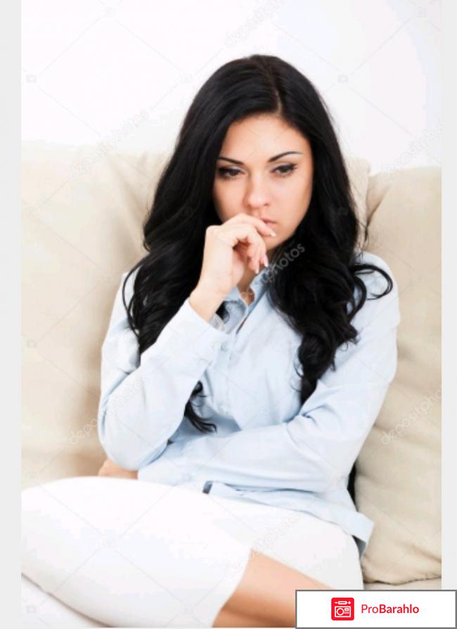 Мифегин отзывы женщин 