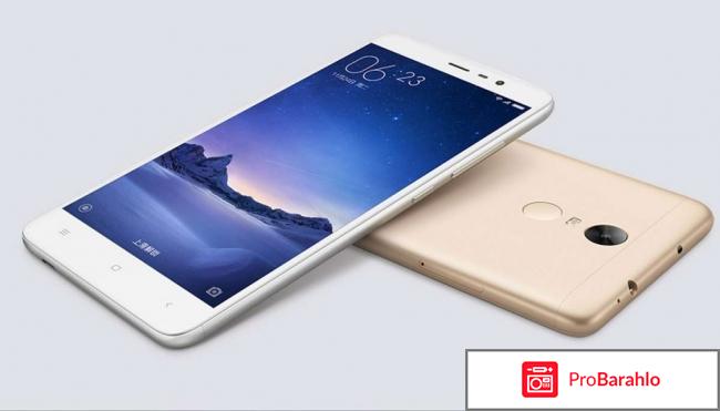 Xiaomi redmi note 3 pro отзывы обман