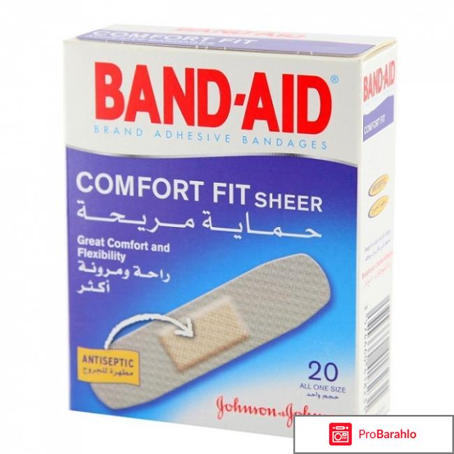 BAND-AID Пластырь Антисептический Абсолютный Комфорт 20шт 