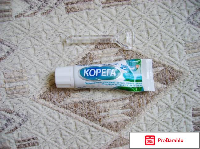 Приспособление для тюбиков Tescoma Presto отрицательные отзывы