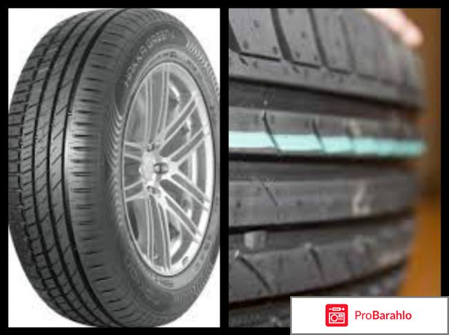 185/65 R15 Nokian Hakka Green 2 92H отрицательные отзывы