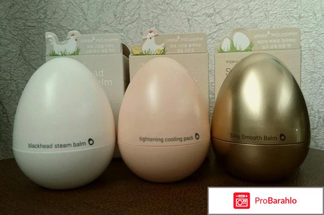 TONYMOLY NEW EGG PORE SET (BLACKHEAD STEAM BALM+COOLING PACK+SMOOTH BALM) 