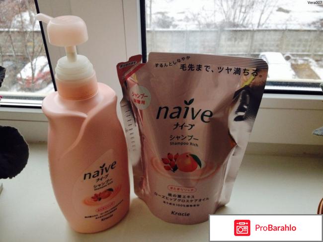 Kracie шампунь отзывы отрицательные отзывы