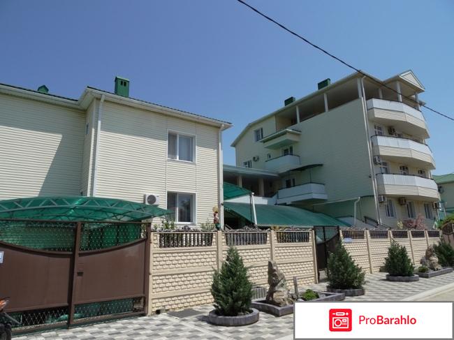 Три богатыря витязево официальный сайт отзывы отрицательные отзывы