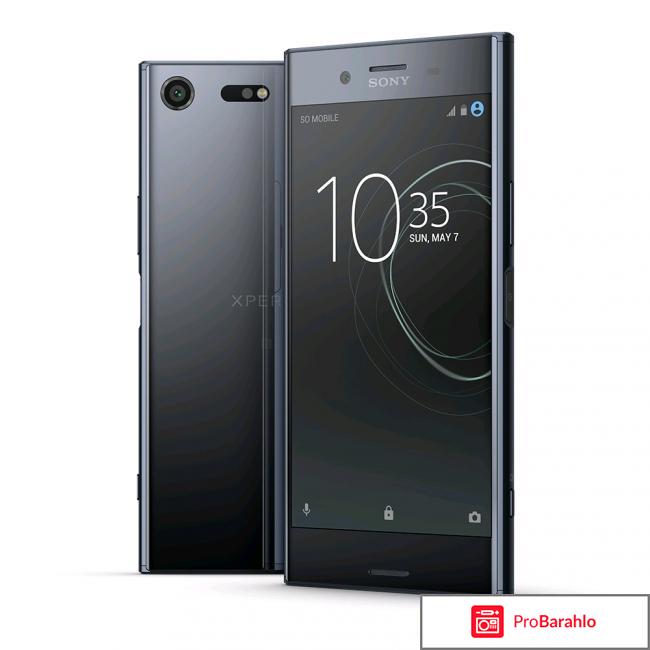 Sony Xperia XZ отрицательные отзывы