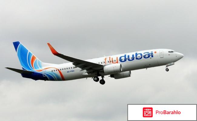 Fly dubai 