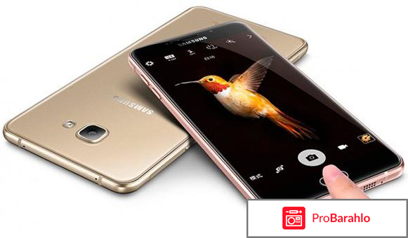 Samsung galaxy a9 pro отзывы отрицательные отзывы