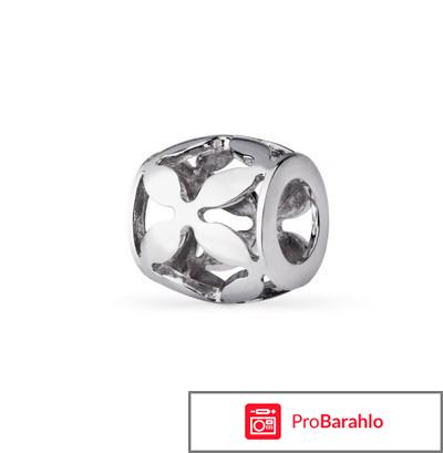 Браслеты шармы отрицательные отзывы