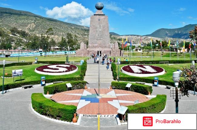 Эквадор отзывы туристов отзывы владельцев