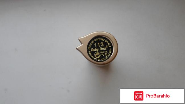 Ruby Rose губная помада. обман