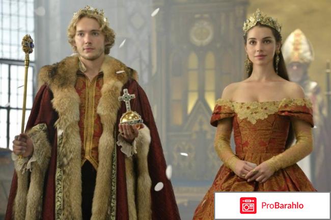 Царство сериал обман