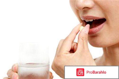 Ци клим отзывы женщин принимавших препарат реальные отзывы