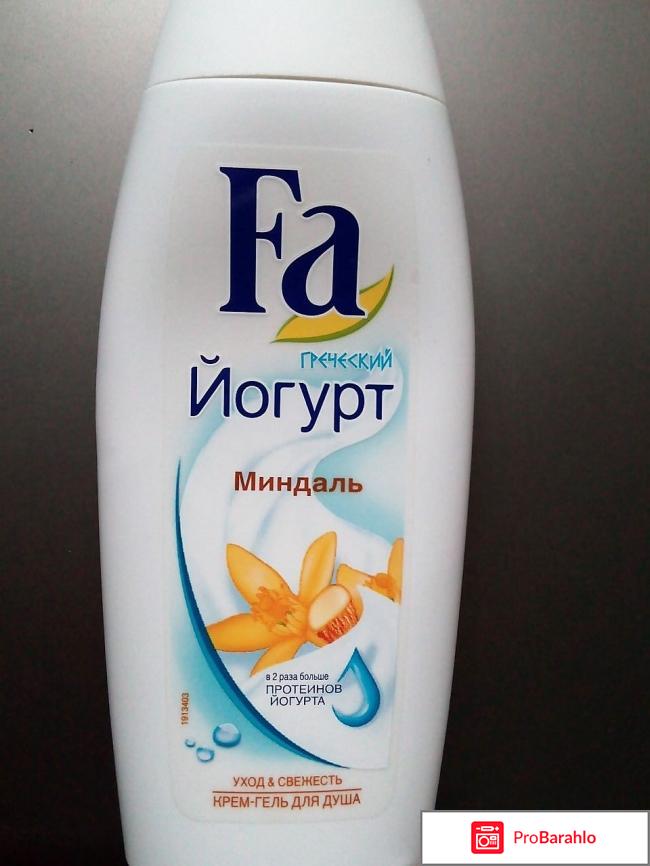 Гель для душа Fa Греческий йогурт  миндаль 