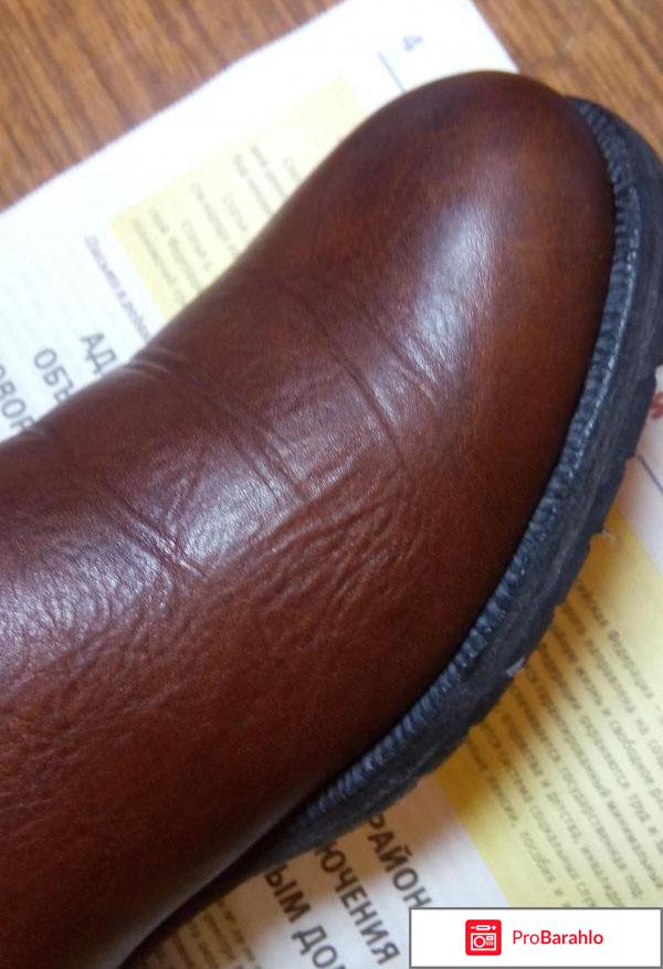 Итаита отрицательные отзывы