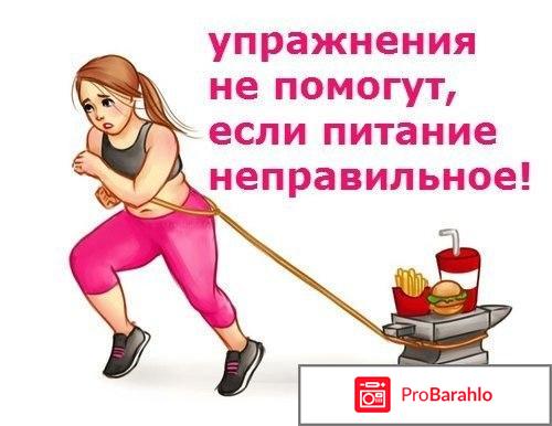 Суточная норма калорий для похудения и поддержания 